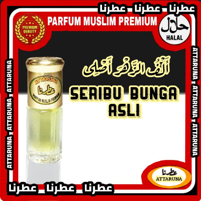 MINYAK SERIBU BUNGA ASLI / MINYAK ARAB ALF ZAHRA ALFU ZAHRO 1000 BUNGA