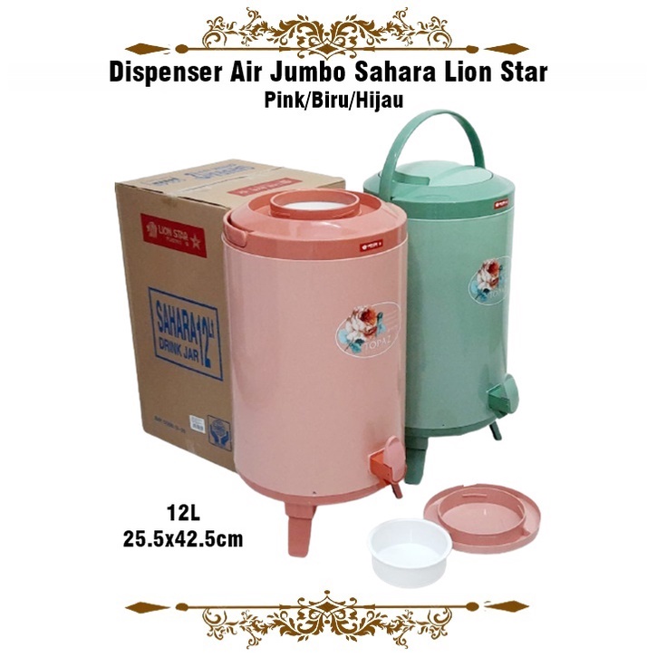 Dispenser Air/Drink Jar Sahara D-25 12L / D-23 10L Lion Star