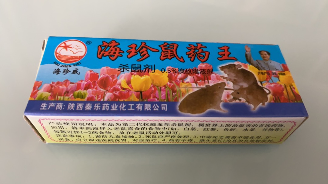 Pembasmi Tikus Tetes Impor Original