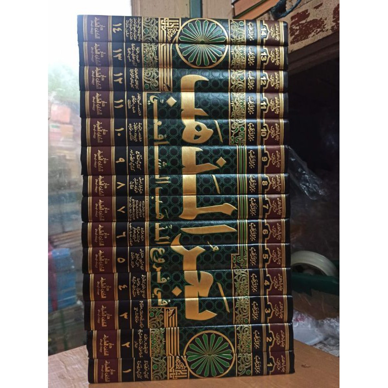 KITAB BAHRUL MADZHAB 14 JILID