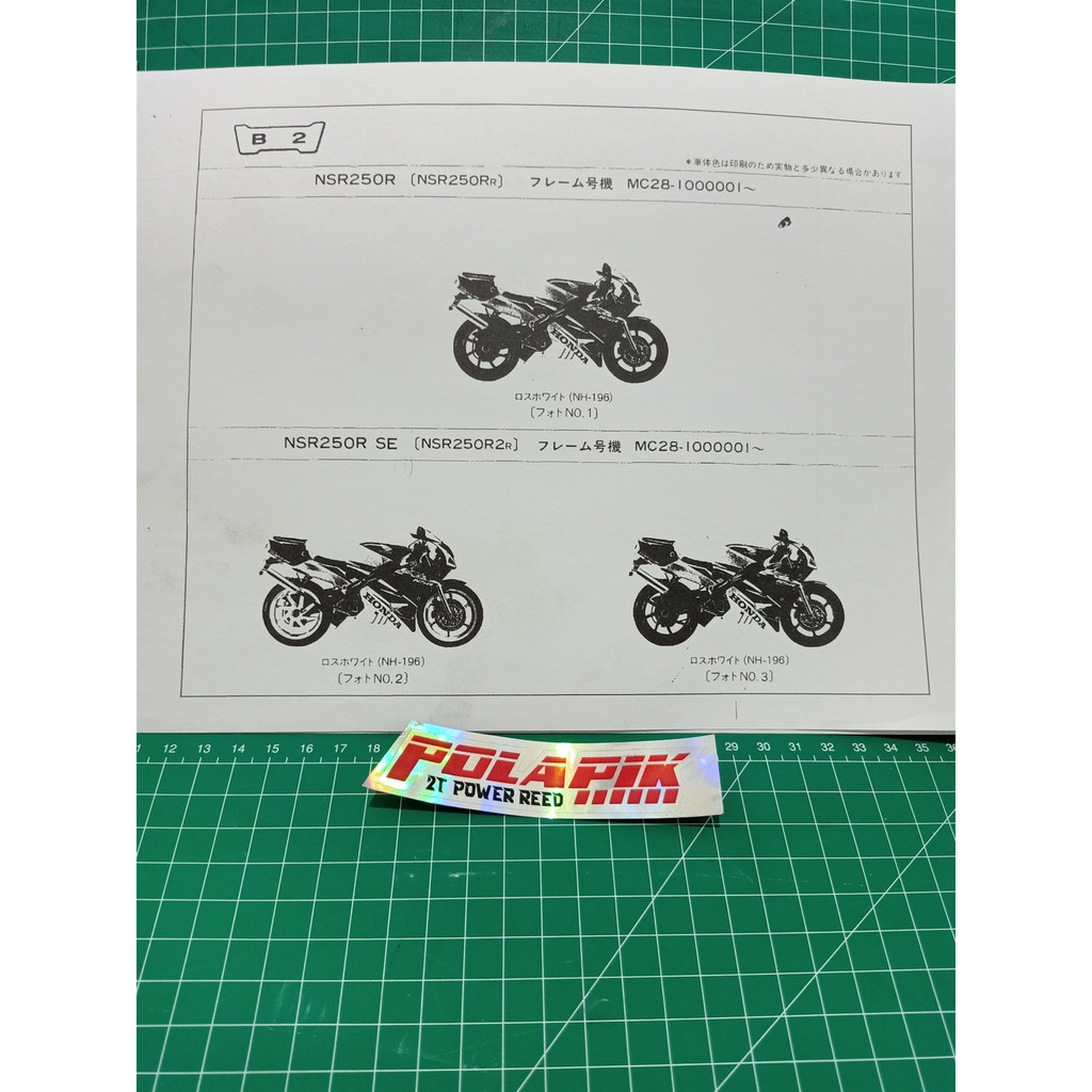 PART KATALOG HONDA NSR 250 MC28 BUKU PART KATALOG NSR 250 KATALOG CATALOGUE HONDA NSR MC28