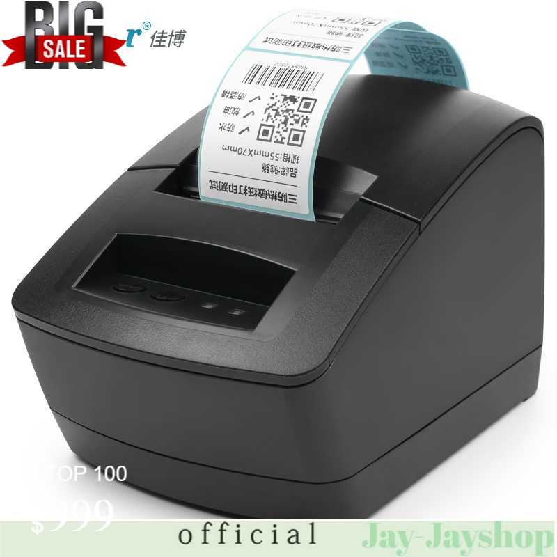 Gprinter Thermal Barcode Printer USB 127mm/s - GP2120TU