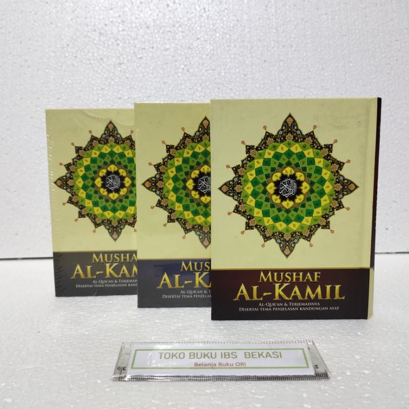 A6 HC Alquran  Al Quran Mushaf Al Kamil A6 Terjemah Hard Cover  Darus Sunnah
