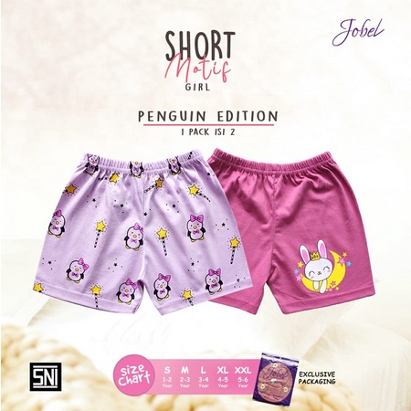 KZL10 KAZEL CELANA PENDEK ANAK BOY OR GIRL ISI 2 SHORT / ISI 1