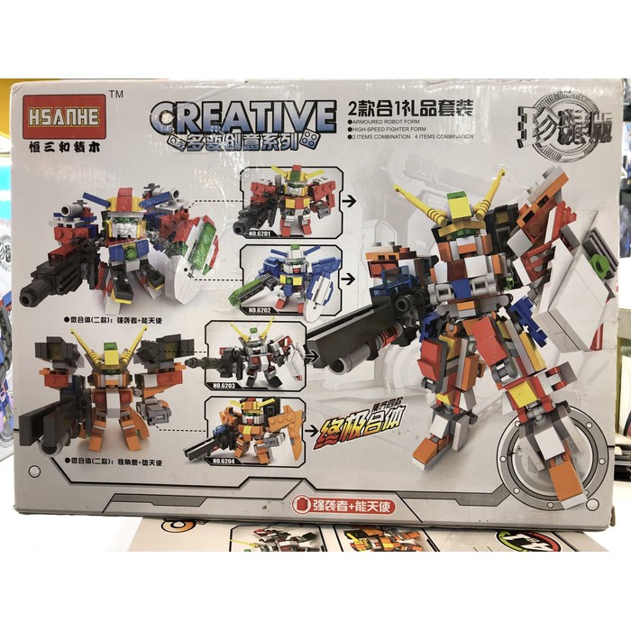ROBOT... lego Brick Hsanhe 6209 robot Gundam 2 in 1 Robot