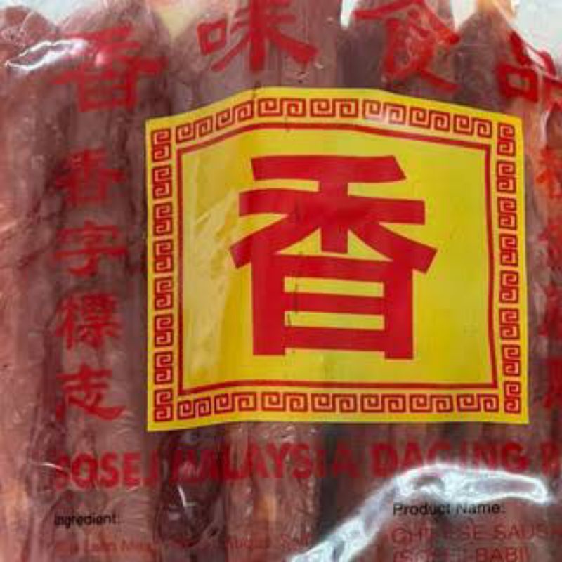 

Lapchiong/sosis babi malaysia Xiang 1kilo (Repacked)
