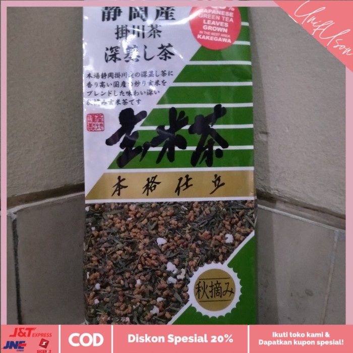 

⭐COD⭐ ohkuraen teh hijau jepang 200gr