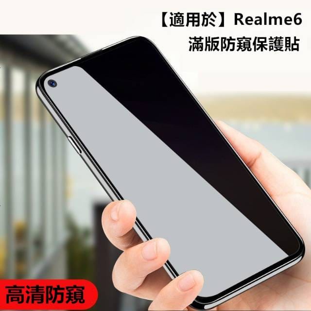 Spy Glass Realme C10 C11 C12 C15 C17 X Xt Q Q2 Q2 Pro U1 X Lite V3 V5 V11 Tempered Glass Anti Privacy Tg