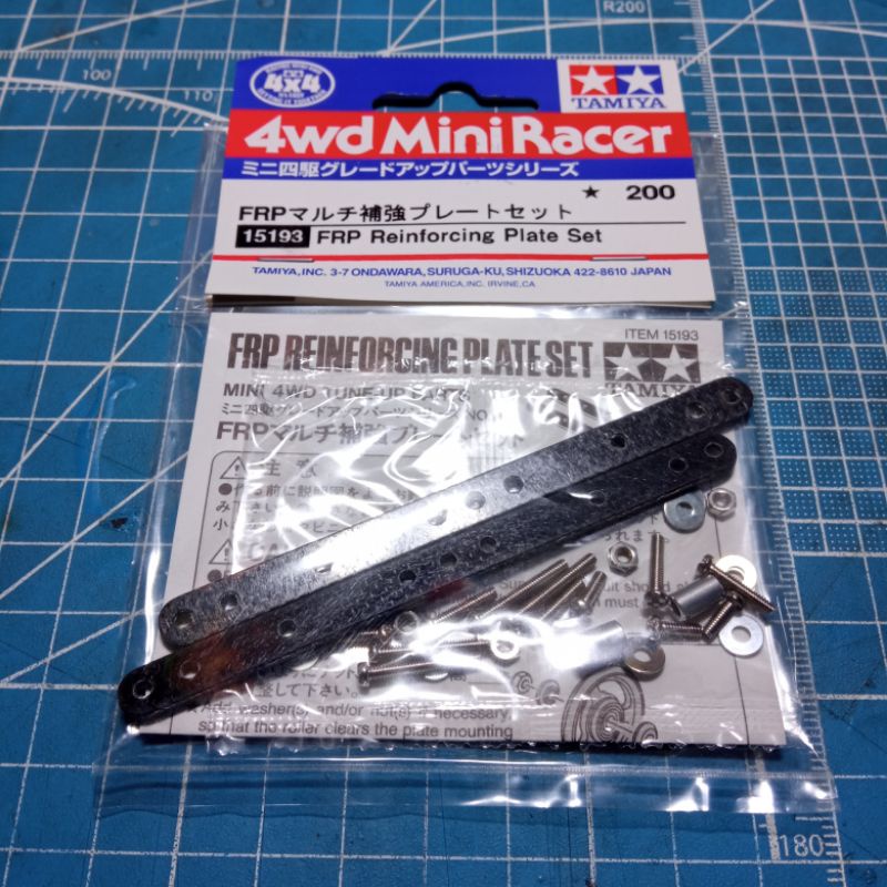 tamiya 15193 frp reinforcing plate set / tamiya 15193 / frp tamiya / fro stick tamiya / frp stick