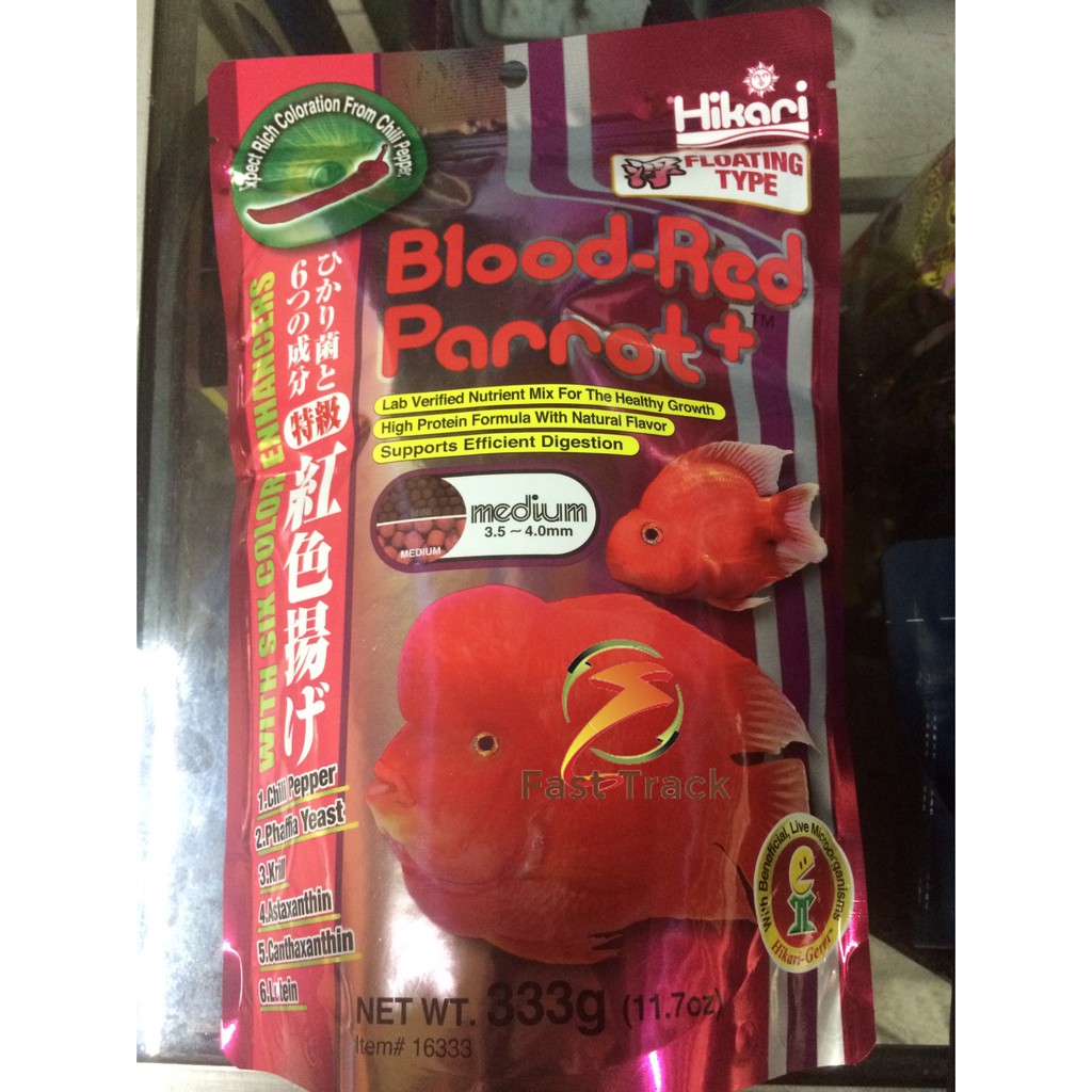 Hikari blood Red parrot+ (Medium) 333 Gram