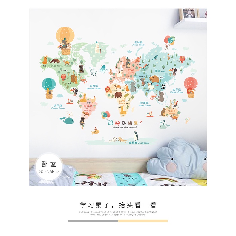 [GD] WALLSTICKER WALLSTIKER WALL SETIKER WALL STICKER STIKER STICKER DINDING TEMBOK MOTIF MAPS MAP PETA DUNIA KAMAR ANAK CEWEK COWOK KEREN MURAH BAGUS  Q 102