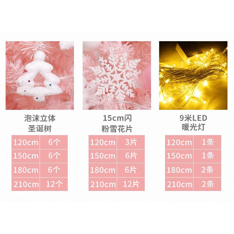 Pohon Natal Warna pink Ukuran 1.8m Untuk Dekorasi