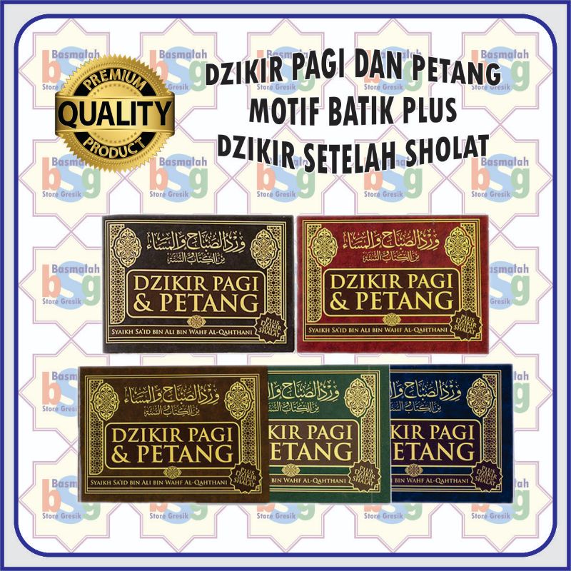 Buku Dzikir Pagi & Petang Motif Batik Syaikh Said Bin Ali Wahf Al Qohthoni