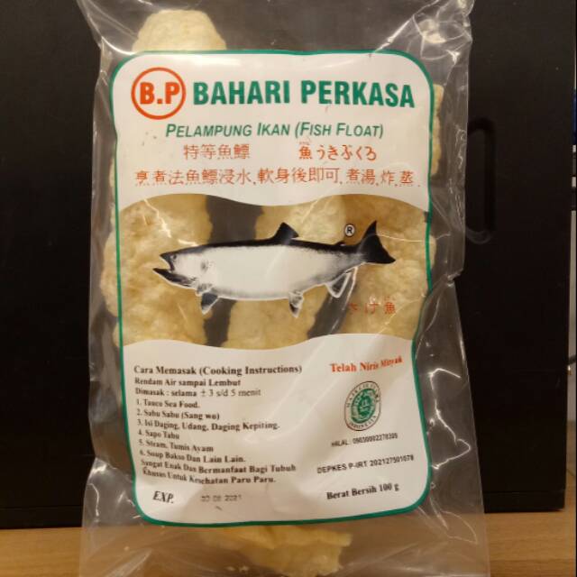 HU PHIO PERUT IKAN KERING | PELAMPUNG IKAN | FISH FLOAT BAHARI PERKASA 100GR