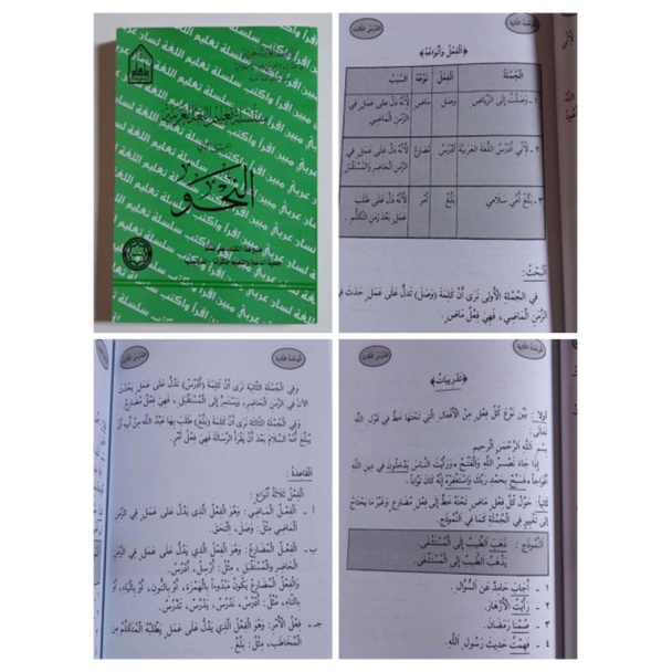 silsilah ta'lim nahwu mustawa 2