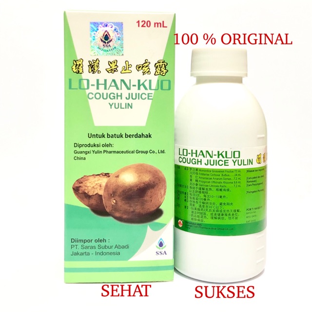 Lo Han Kuo Cough Juice Yulin ~ Obat Batuk Berdahak