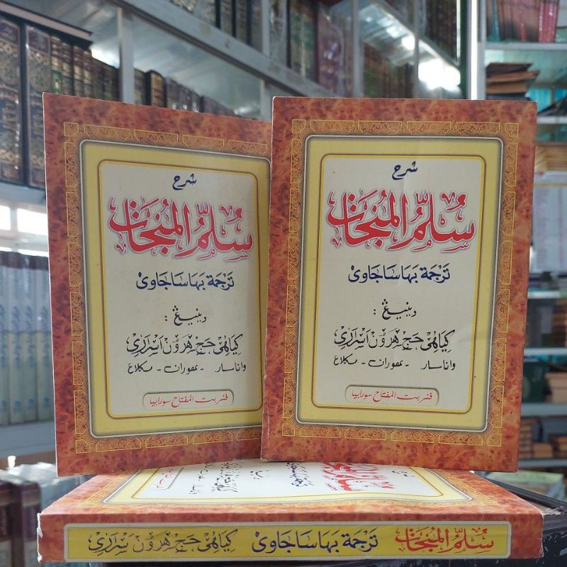BEST SELLER SYARAH SULAMUL MUNAJAT/SYARAH SULAM AL MUNAJAT MAKNA PEGON/MAKNA JENGGOT KUALITAS