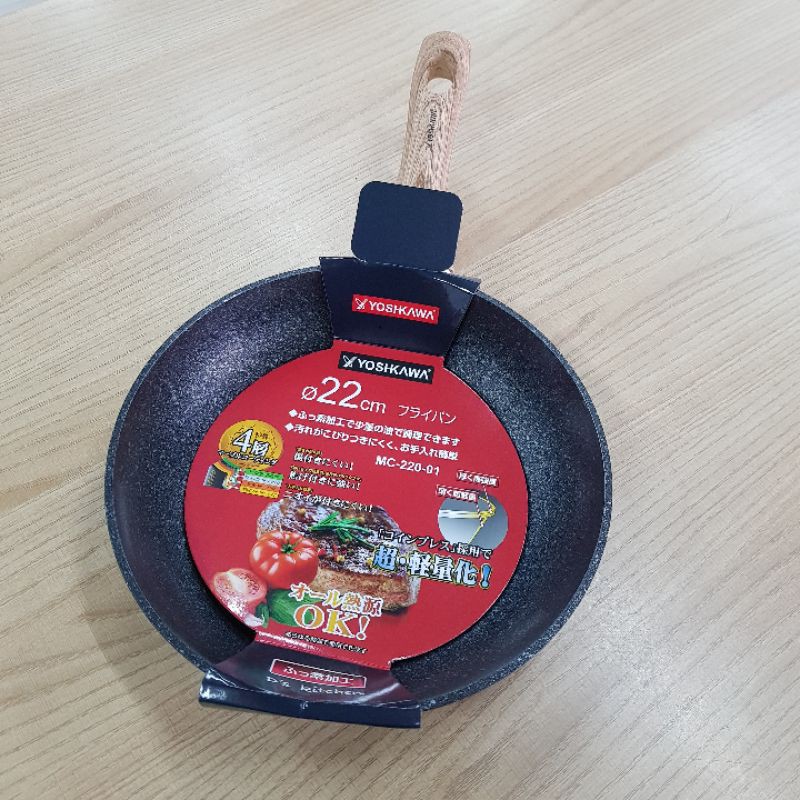 Fry Pan Yoshikawa Marble MC-220-01