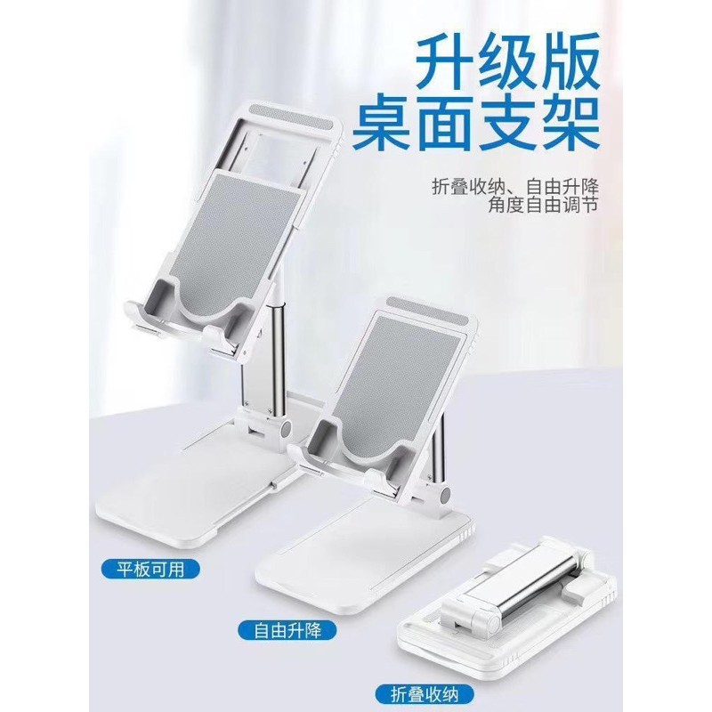 Phone Holder  Adjustable Liftable Foldable HP di Meja Folding desktop generasi 2