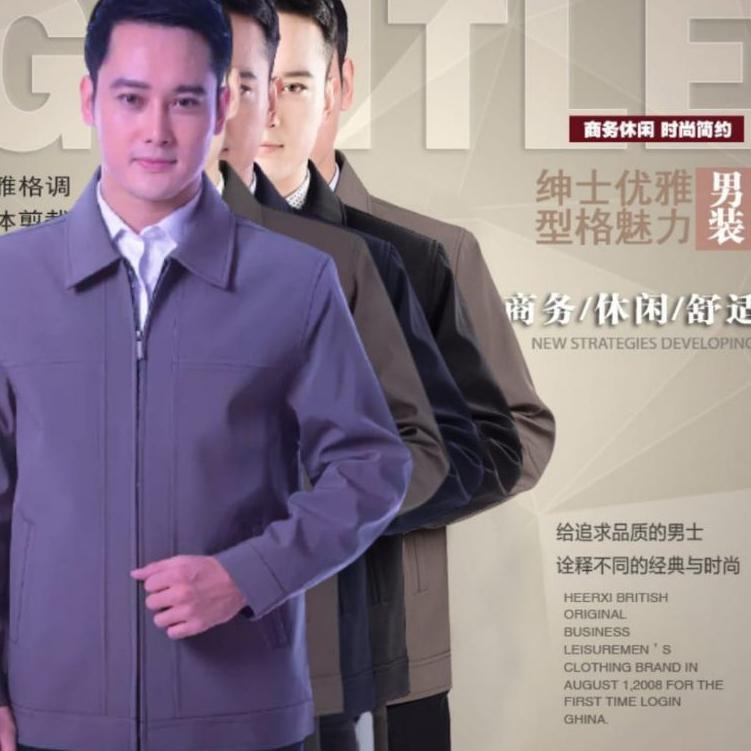 Belanja disini--Jasket pria/Jasket Resmi/Jasket keren