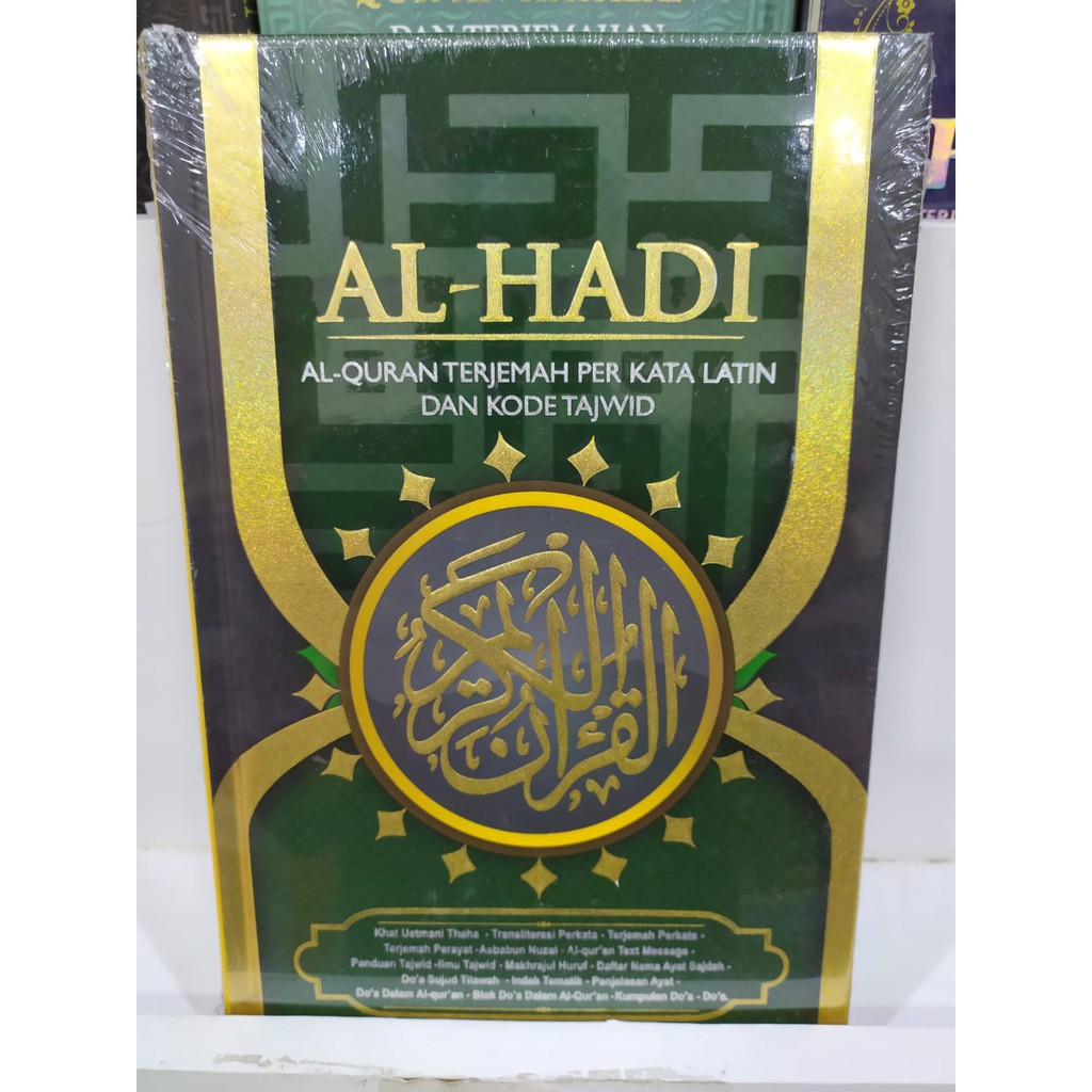 Al Quran Al Hadi Rasm Ustmani Mushaf Terjemah Perkata Latin B5