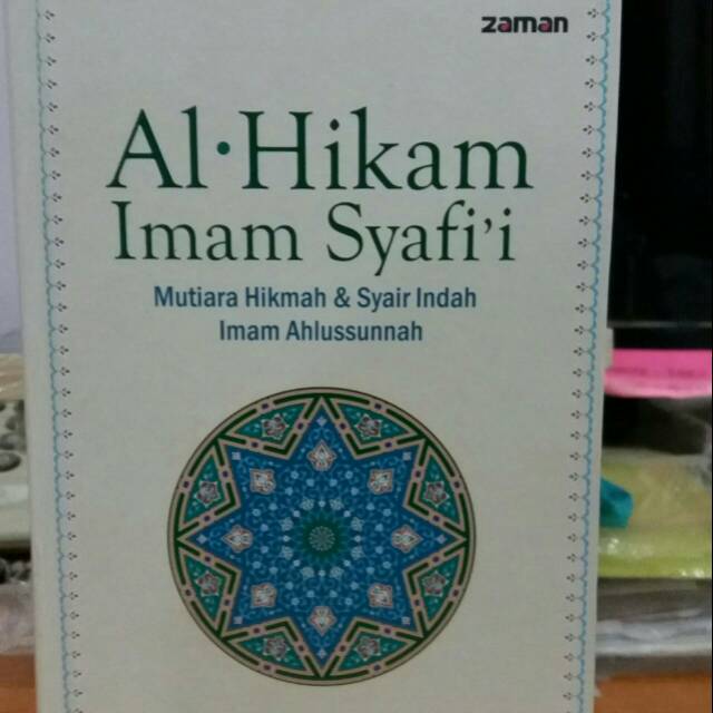 Al-Hikam Imam Syafi'i