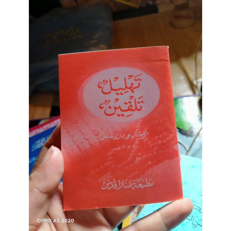 tata cara tahlil talqin lengkap