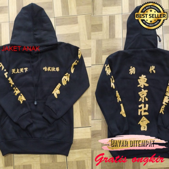 anime anak kecil sd jaket anak anime tokyo revengers draken mikey - hoodie manji, Allsize anak jaket