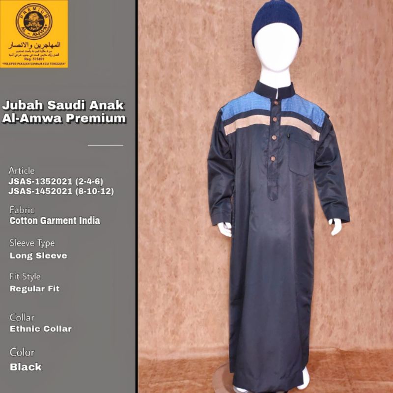 Jubah anak Al Amwa premium kerah suadi lengan panjang cotton garment usia 2 - 13 tahun  - Gamis anak