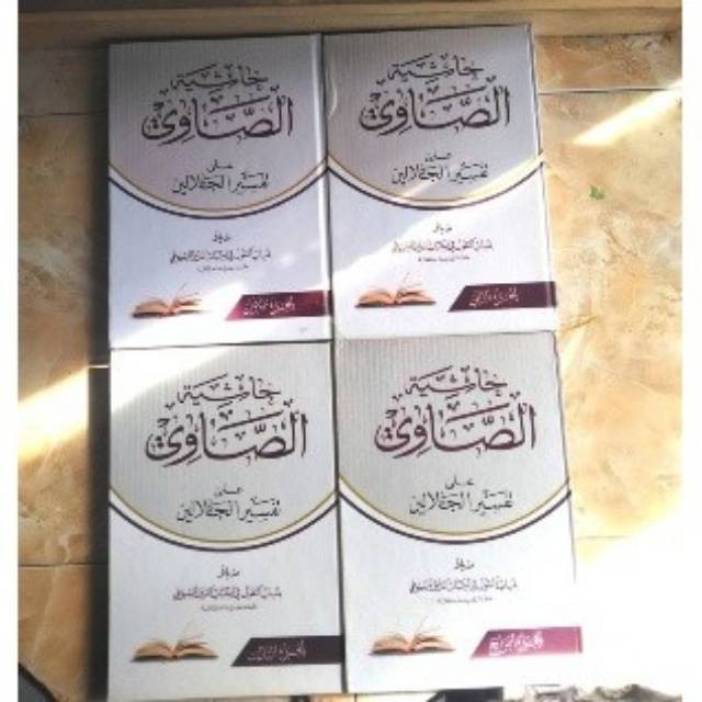 BARU KITAB TAFSIR SHOWI MAKNA PEGON JAWA KF BISA COD AMAN