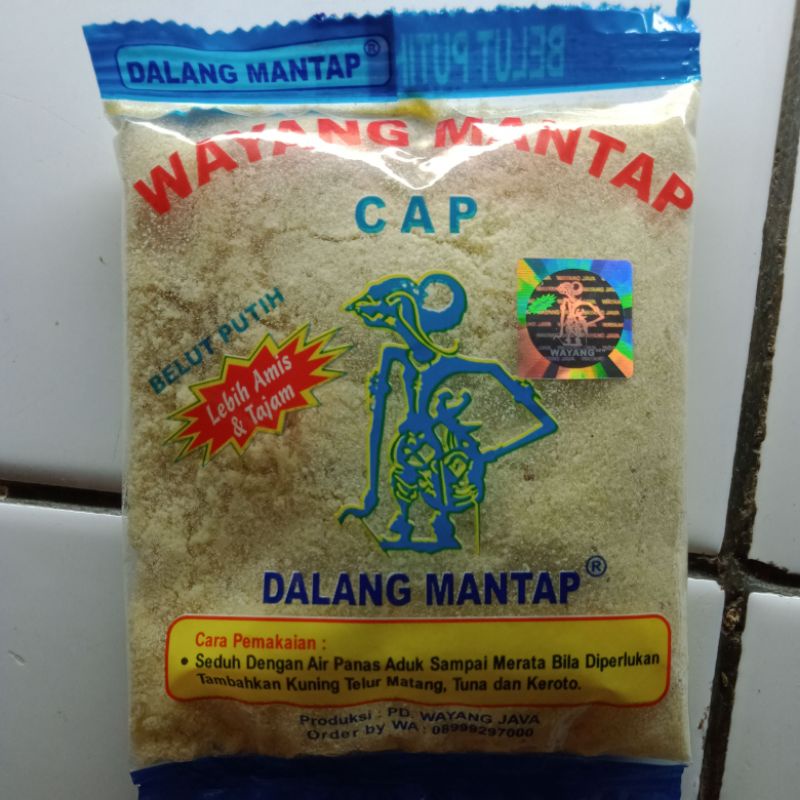 Pelet Wayang Dalang Mantap Belut Putih ( 1pcs )