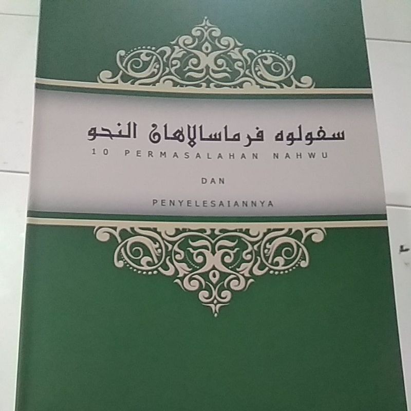 sepuluh permasalahan nahwu. SPN