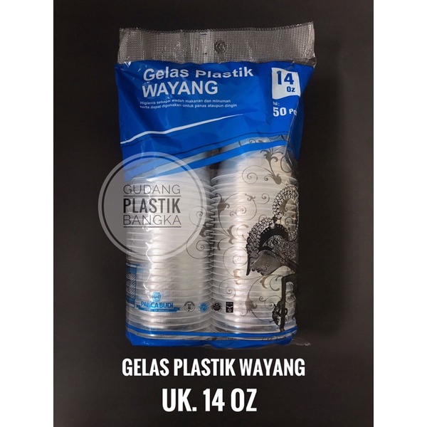 Gelas Plastik Bening / Plastic Cup / Gelas Kopi Merk Wayang Ukuran 12 Oz / 14 Oz / 16 Oz (Isi 50 pcs)