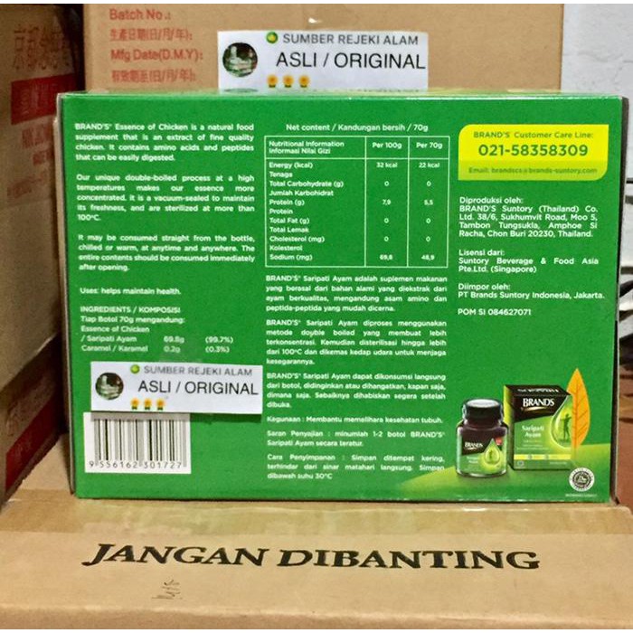 

TERLARIS BRAND SARI PATI AYAM / BRAND ESSENCE OF CHICKEN 12 BOTOL !!!