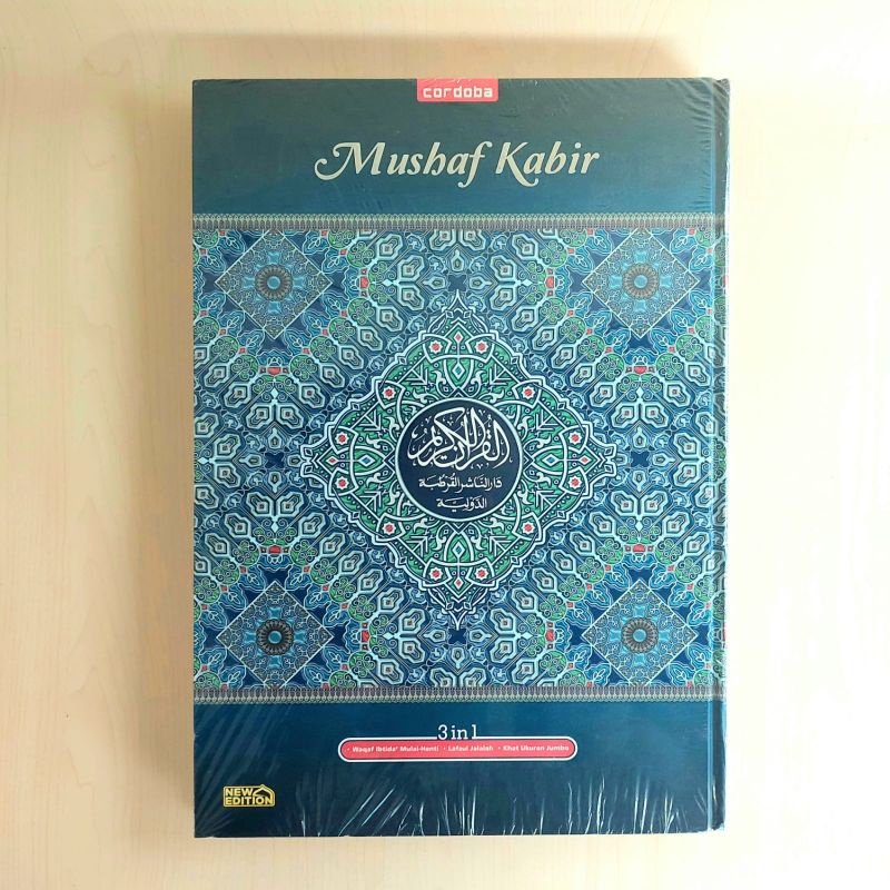 Al Qur'an Mushaf Kabir B4 Jumbo Waqaf ibtida