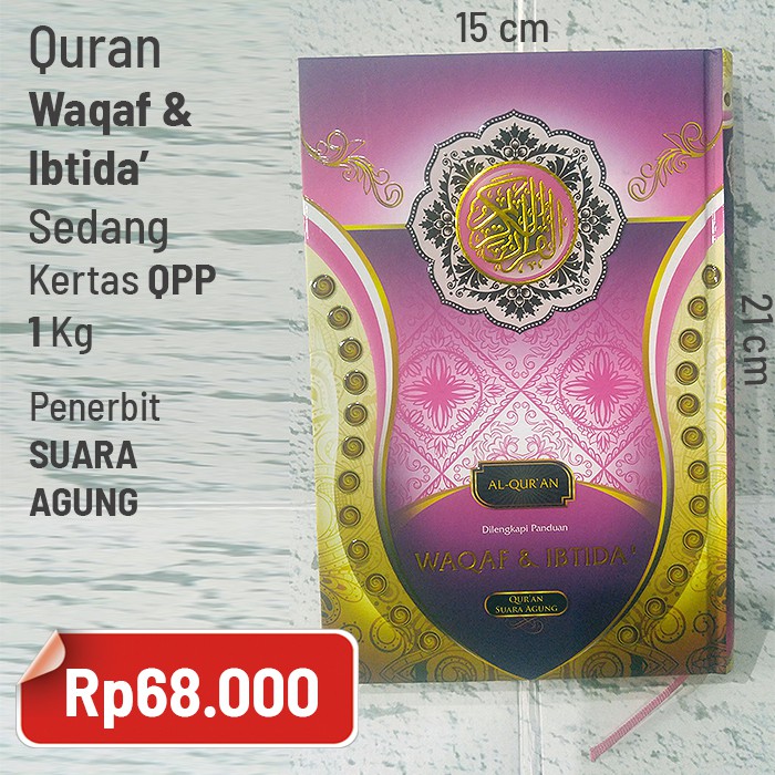 Quran Waqaf dan Ibtida' Sedang