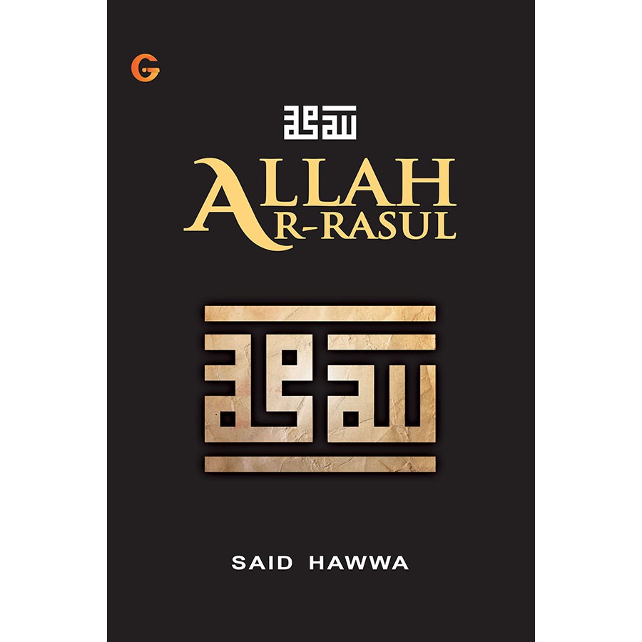 1 Set Serial Said Hawwa (3 Jilid: Allah SWT, Ar-Rasul, dan Jundullah)