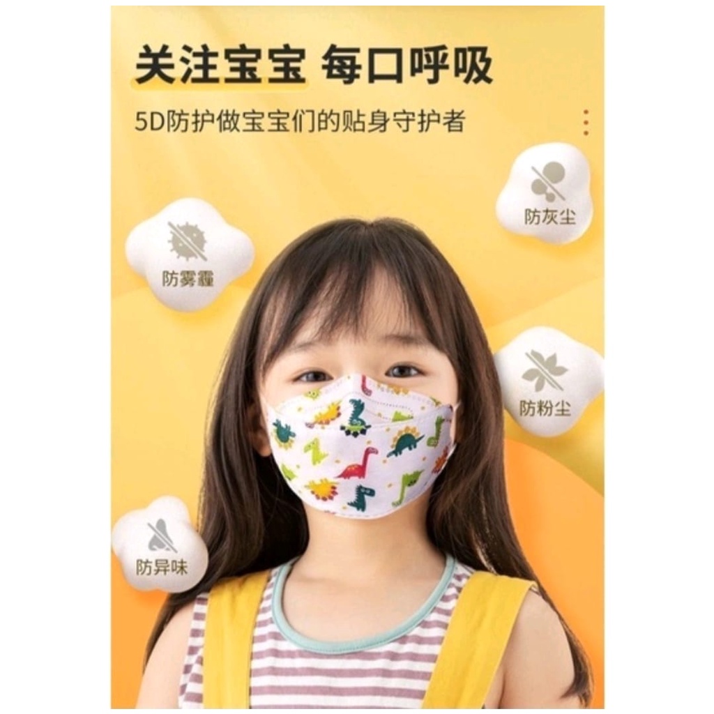 MASKER KF ANAK PROMO ISI 10 MOTIF EARLOOP DISPOSABLE FACE MASK PREMIUM