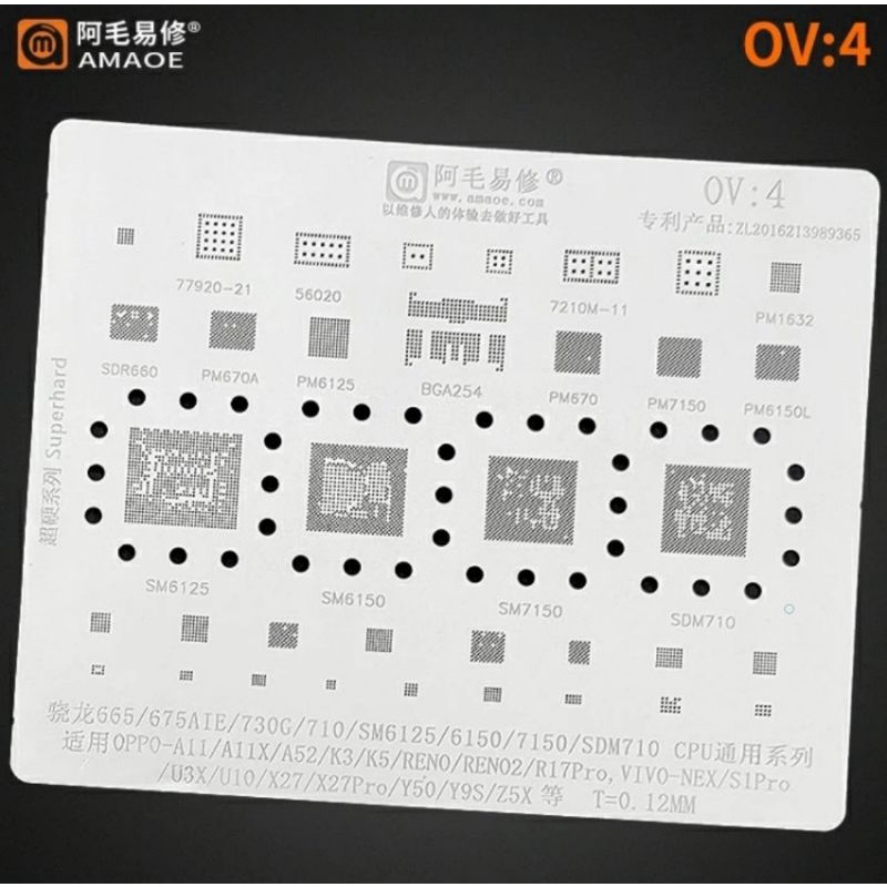 PLAT BGA AMAOE AMOE CETAK IC SERI OPPO VIVO / OV 1 2 3 4 5