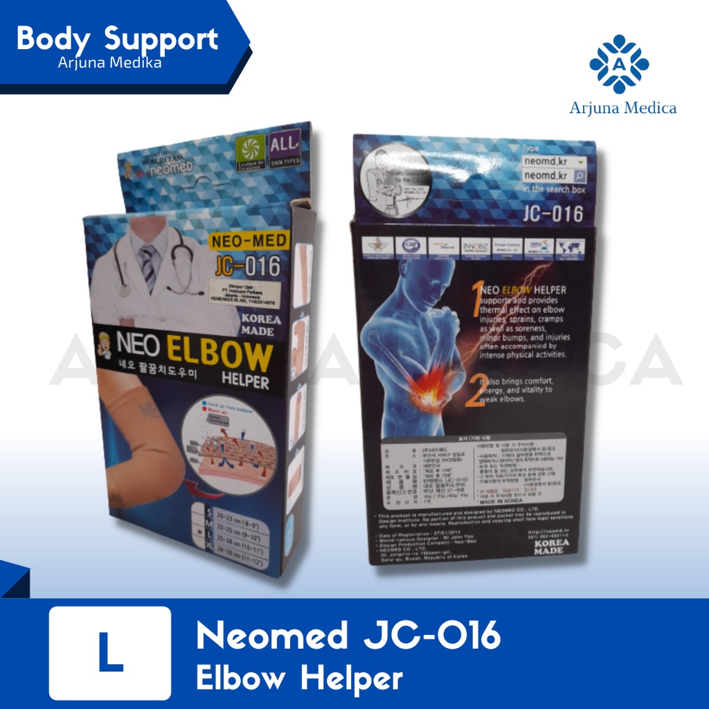 Neomed Elbow Helper JC-016 | Body Support