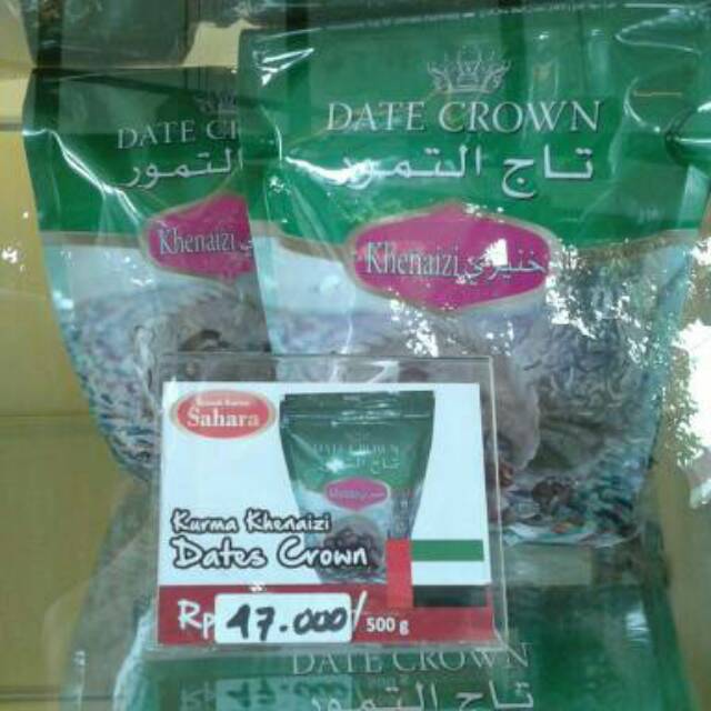 

Kurma Khenaizi/Khenizi Pouch Dates Crown