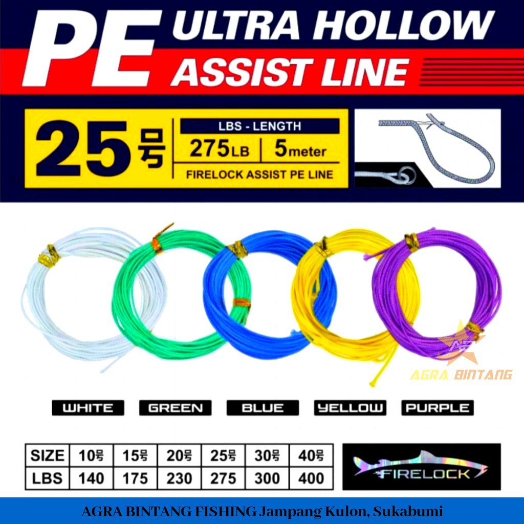 PE ASSIST LINE ULTRA HOLLOW FIRELOCK
