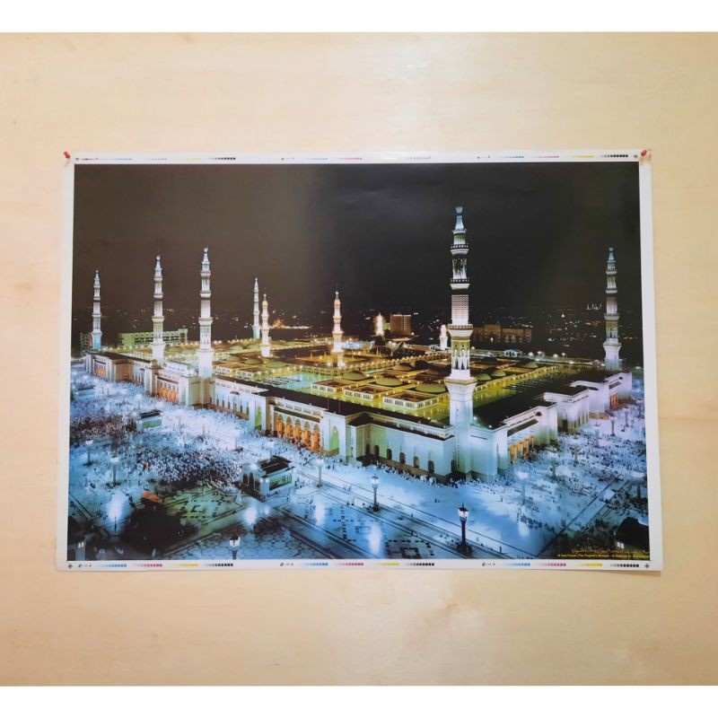 WallDecor foto gambar poster Kaligrafi Mekah Ka'bah Kakbah kabah Madinah Nabawi uk 42X30 cm