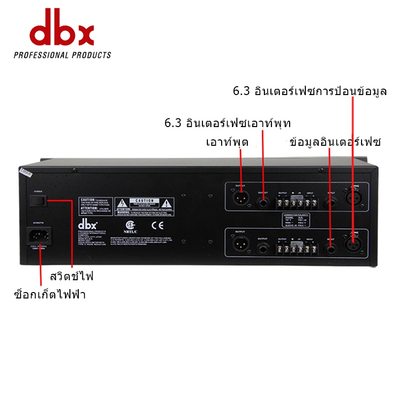 EQUALIZER 215/231/2231 PLUS SUBWOOFER/215 + EQUALISER