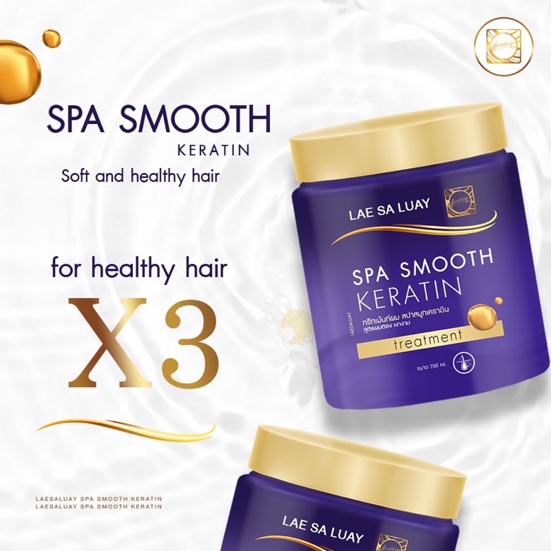 (2in1) LAE SA LUAY KERATIN PAKET HAIR PERFECTION / SHAMPOO / MASKER RAMBUT / PERAWATAN RAMBUT [BPOM]