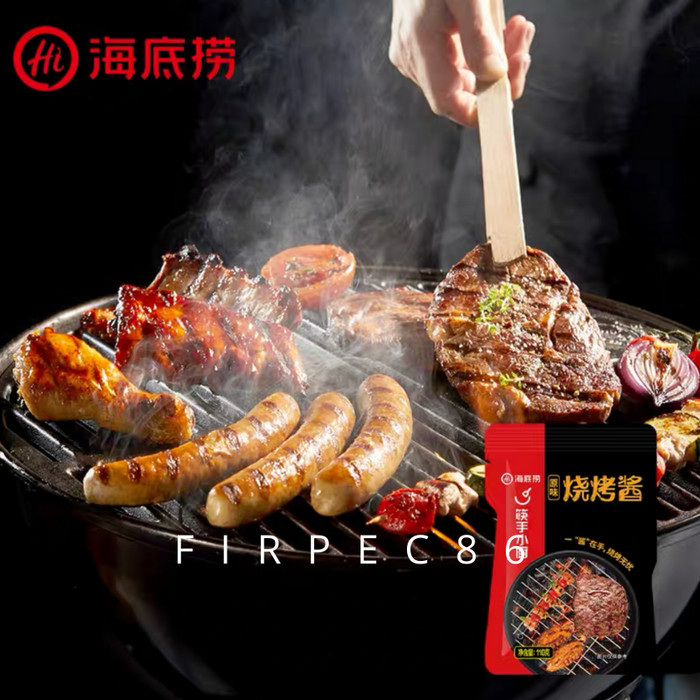 

Ready- Haidilao Mala Bbq Sauce Hai Di Lao Mala Grill Sauce Bbq Marinate