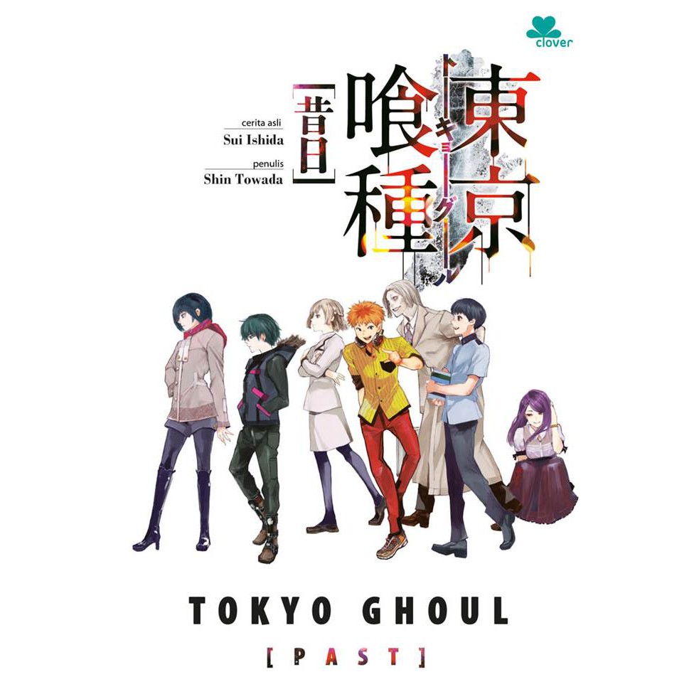 Tokyo Ghoul - Past ( 6 Cerita baru Dalam Bentuk Novel )