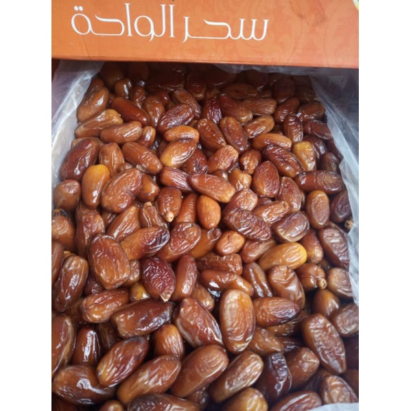 kurma Tunisia madu 500gr/Kurma Tunis madu non tangkai