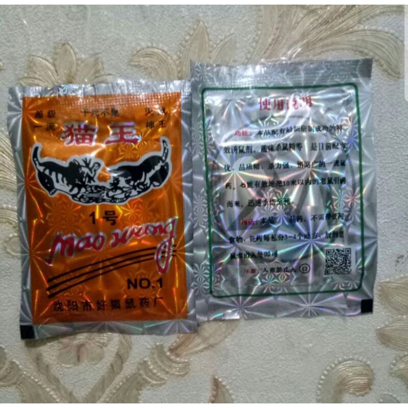 Mao Wang Racun Tikus / Racun Pembasmi Tikus Ampuh