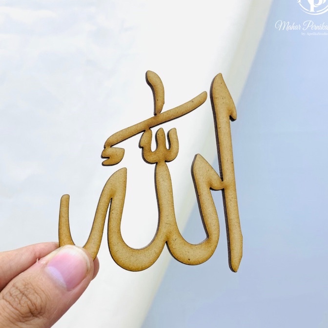 10 cm Lafadz Allah MDF Chipboard Premium